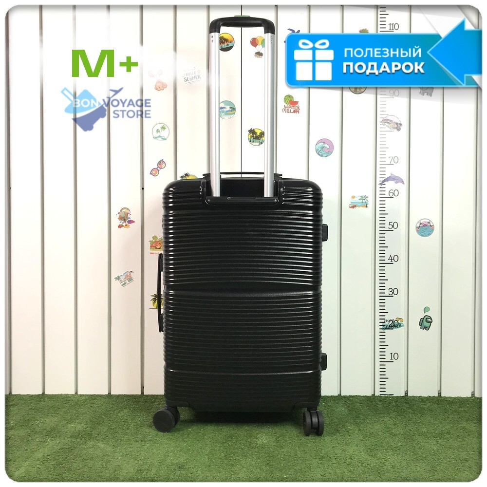 Средний чемодан Mironpan Model J, Черный