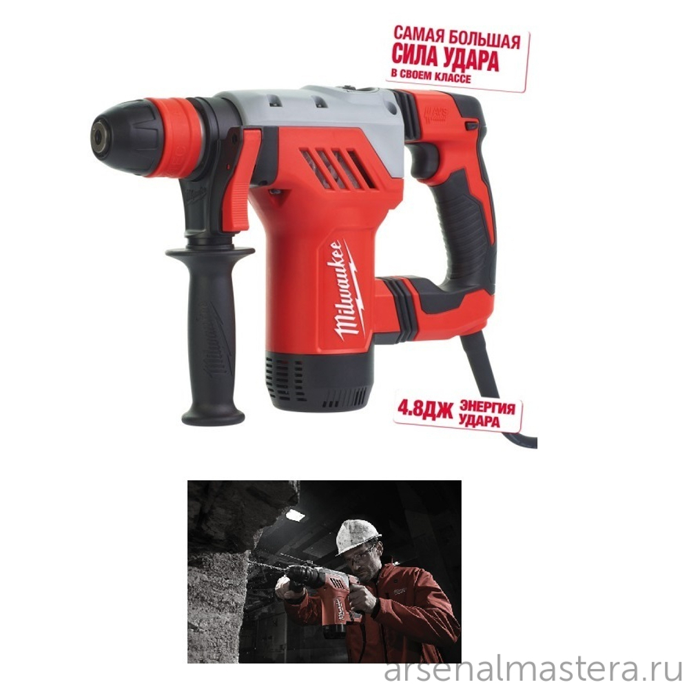 ХИТ! Перфоратор (сетевой) 4,8 Дж, Dmax 40 мм, PLH 28 XE Milwaukee 4933446800