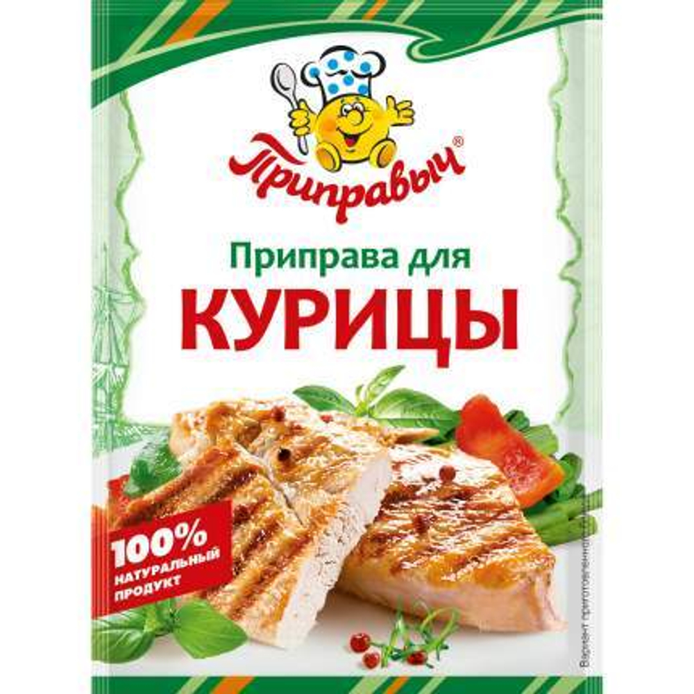 Приправа для курицы Приправыч, 15 гр