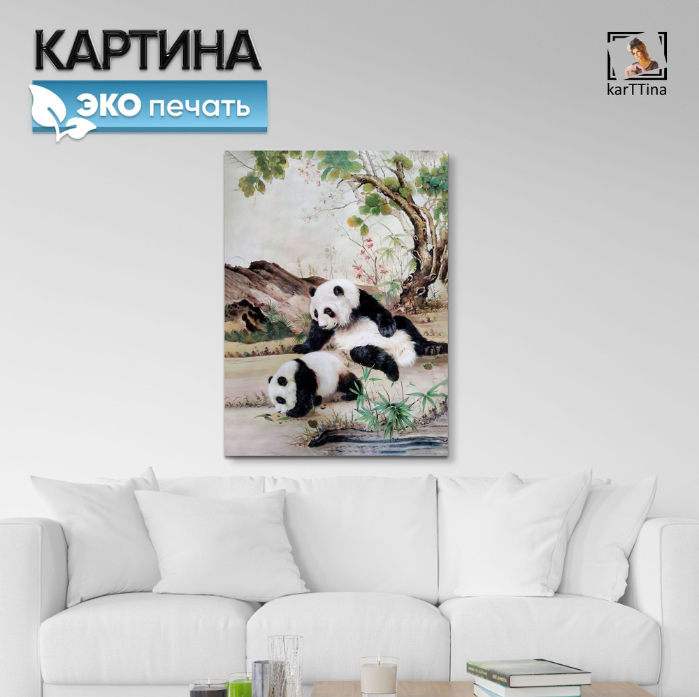 Картина на стену, интерьерная "2-е ПАНДЫ", 150 см х 70 см