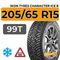 Ikon Tyres Character Ice 8 205/65 R15 99T XL шип.