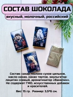 Открытки подарочные на Новый год с шоколадом