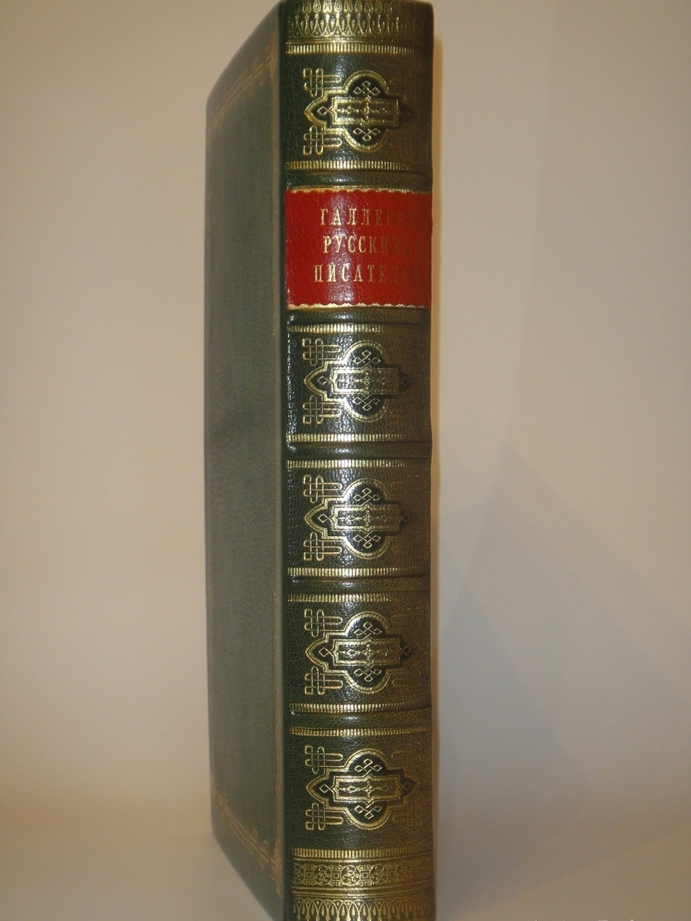"Галерея русских писателей". Текст редактировал И.Н.Игнатов. 1901г.