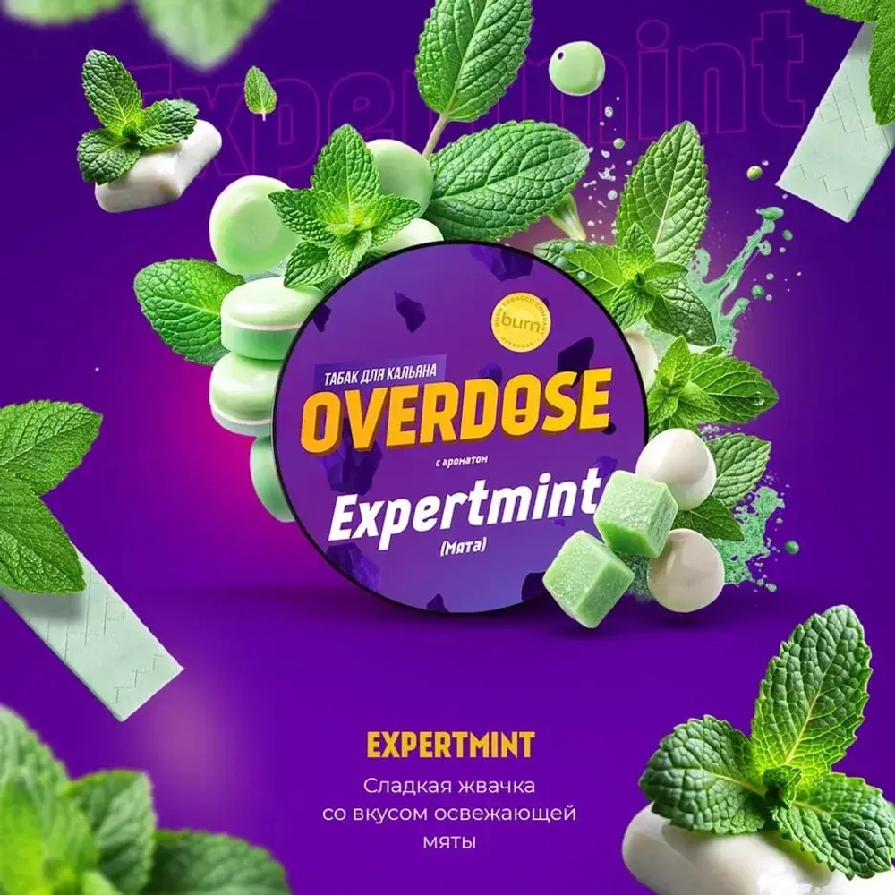 Overdose 100гр. Expertmint (Мята)