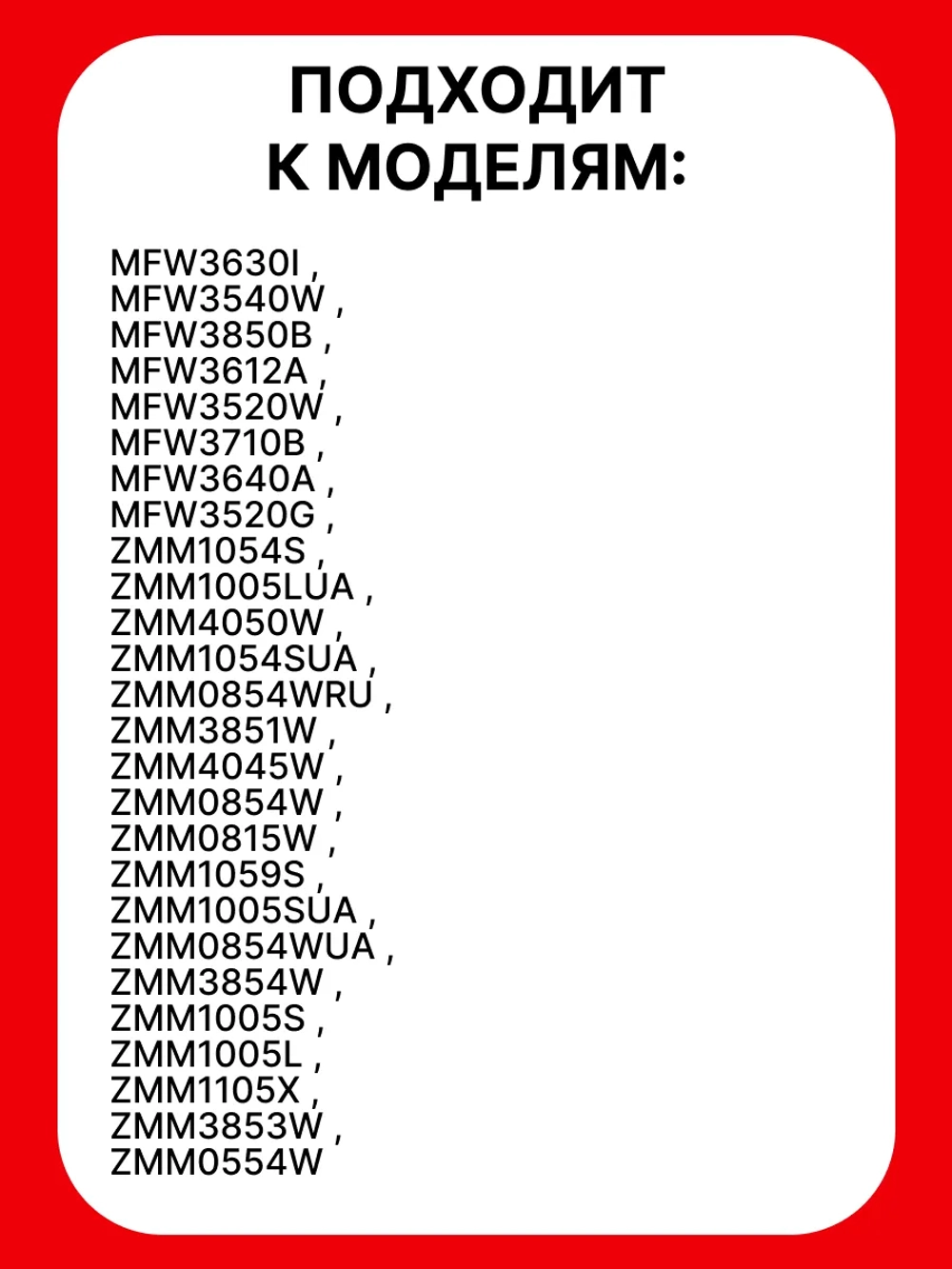 Решетка для мясорубки 10003877