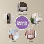 Настенное зеркало для ванной комнаты