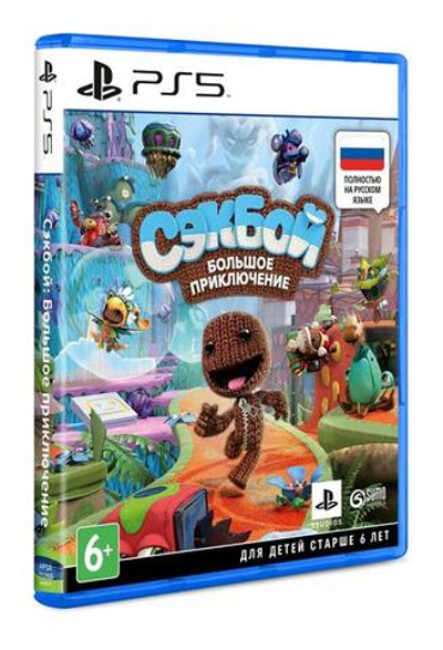Сэкбой: Большое приключение [PS5] New