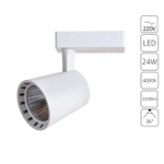 Трековый светодиодный светильник Arte Lamp ATILLO A2324PL-1WH