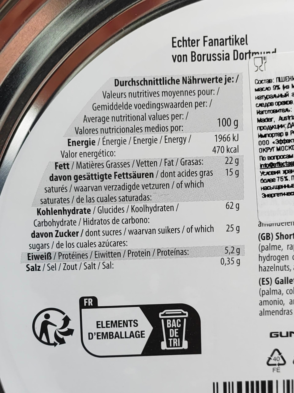 Сливочное печенье BVB 340 г (Австрия)