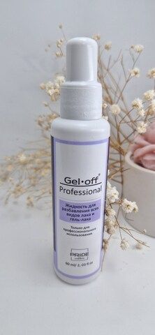 Gel off Жидкость для разбавления всех видов лака и гель-лака