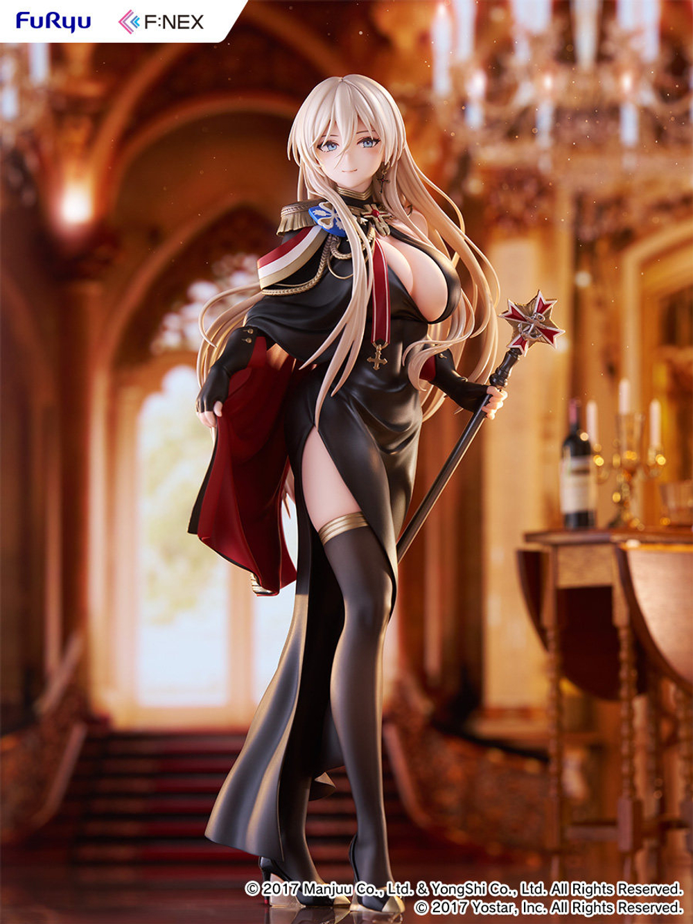 Бисмарк / Bismarck