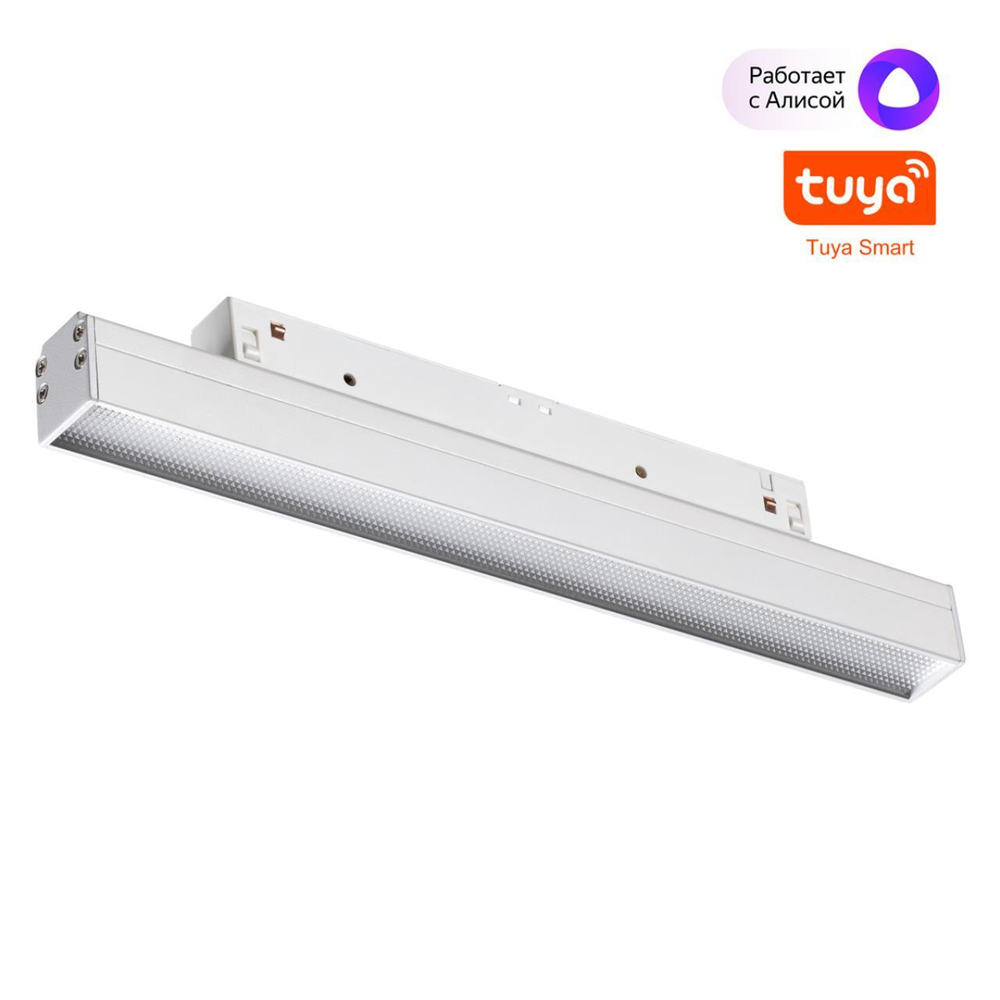 Магнитный трековый светильник Novotech FLUM 359483