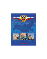 Тетрадь 48 листов в клетку "Россия"- (с гимном) 5 диз.в блоке скругл.углы