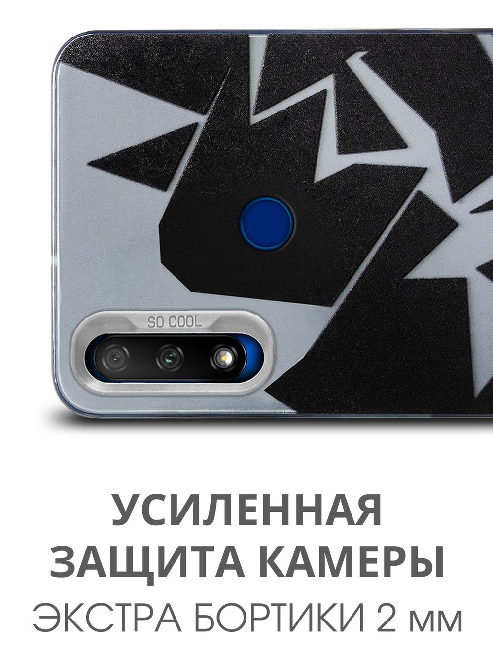Дизайнерский чехол из пластика для HUAWEI HONOR 9X / 9X PREMIUM / P SMART Z с усиленной защитой камеры и глянцем