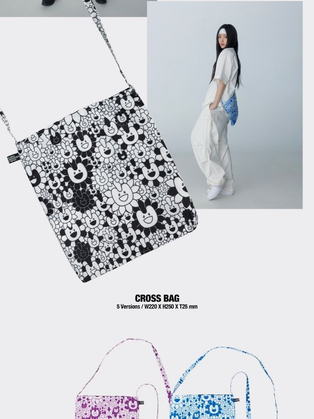 Альбом NewJeans - Supernatural Single Album NJ X MURAKAMI Cross Bag RANDOM Version