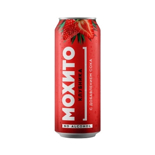 Мохито