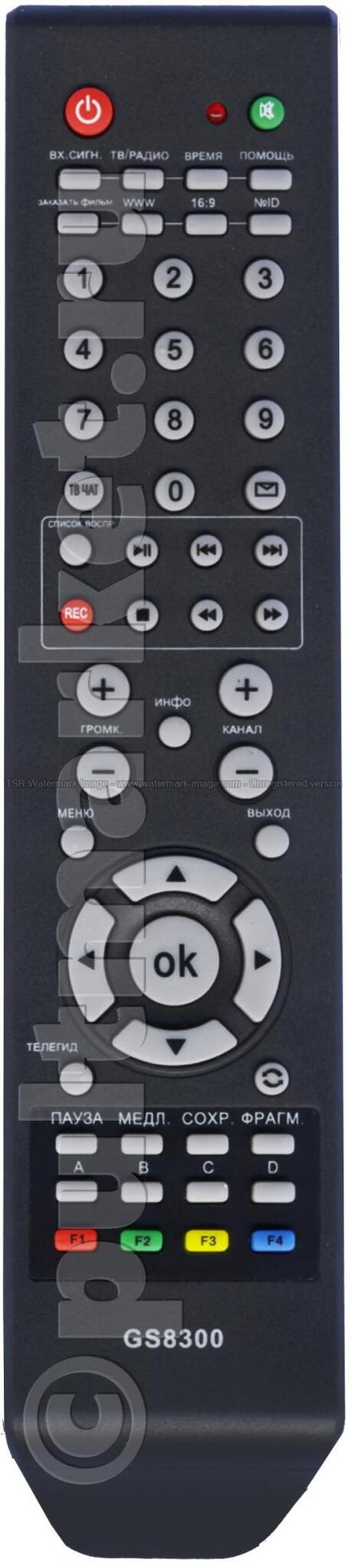 пульт    ДУ TRIKOLOR для моделей GS8300