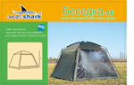 Беседка-86 3000 мм