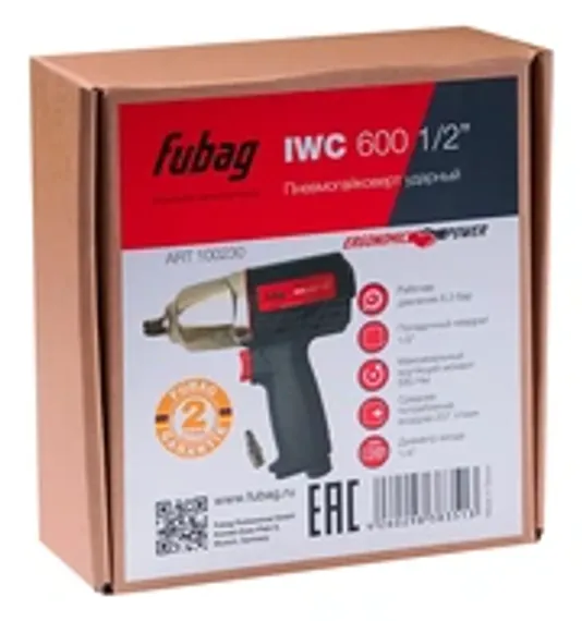 Бачок Fubag для Basic G600 верхний