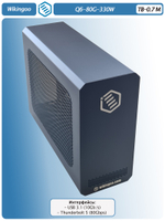 Внешний корпус для видеокарты Wikingoo WKG-Q6-330W EGPU. Thunderbolt 5.