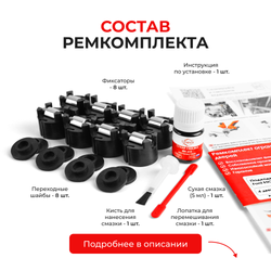 Ремкомплект ограничителей дверей Ford ESCAPE (III) CB; CBS; C520 (4 двери, тип 50) 2012-2019