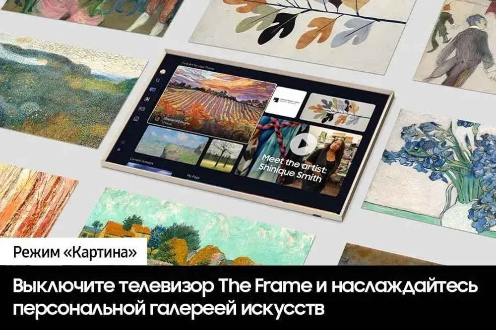 Телевизор Samsung QE75LS03DAUXRU