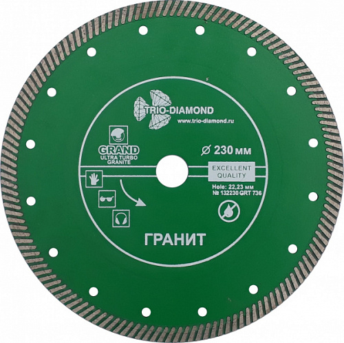 Диcк алмазный отрезной ультра 230*22,23 Турбо серия Grand hot press Гранит (1 шт.) Trio Diamond