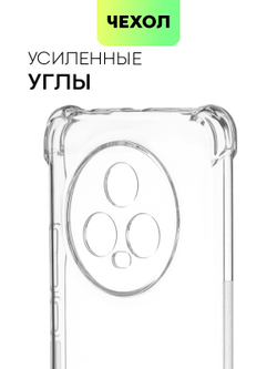 Чехол BROSCORP для Honor Magic5 (арт. HW-HM5-HARD-TPU-TRANSPARENT)