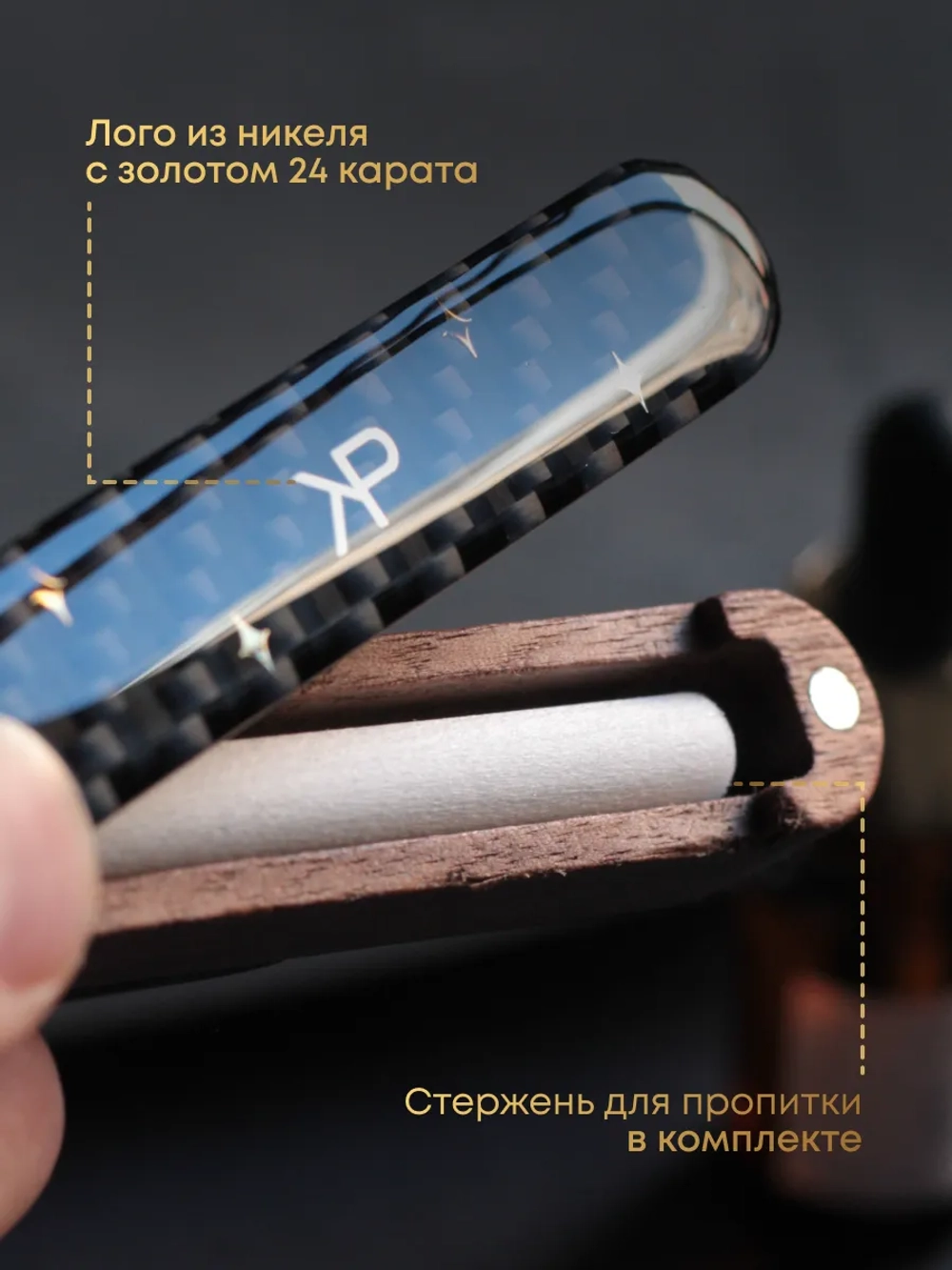 Автомобильный диффузор — Hope Edition, карбон