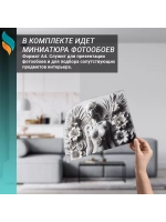 Фотообои на стену "Барельеф девушка" 300х270