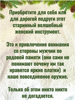 Платок чёрный. Размер 130 * 130 Состав: 50%-ПЭ 50%- вискоза