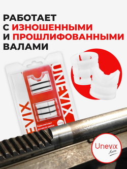 Ремкомплект рулевой рейки для ЭУР Toyota Corolla Fielder (III) [Кузов: NZE164] (2012-2019) (R-59)