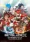 Игра и волчок Beyblade X: Evobattle (Nintendo Switch Package Edition) Leon Fang T4-60A CX00 Takara Tomy японская версия
