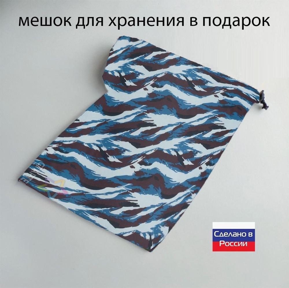 Чехол на лодку ПВХ 2,7м для хранения