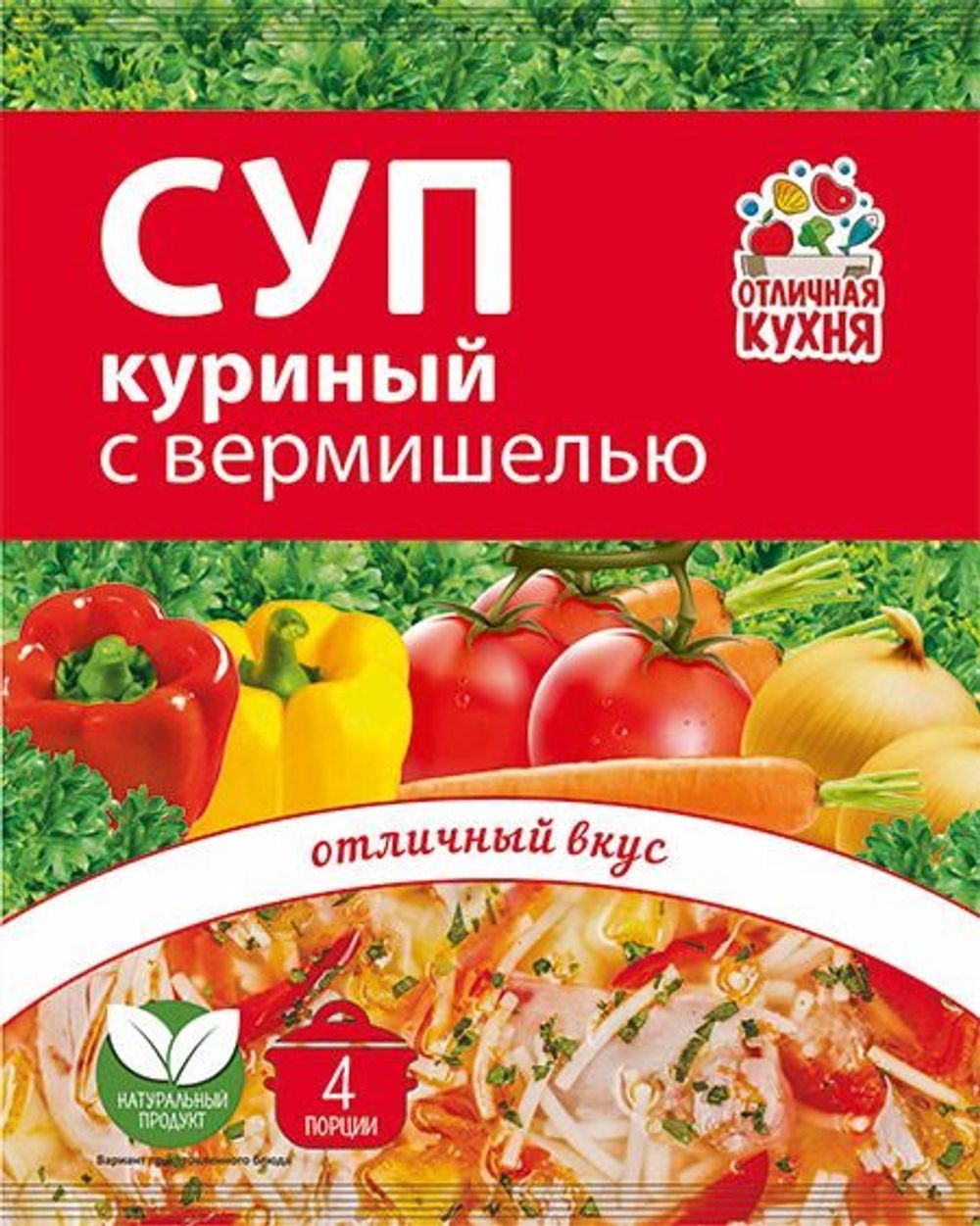 Суп Куриный с макаронными изделиями 60гр *36 Отличная Кухня