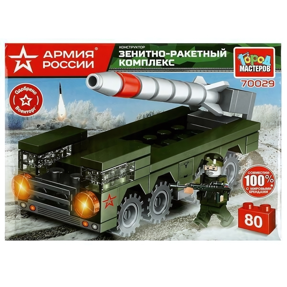 Конструктор пластмассовый 80эл. "Армия России. Зрк" 70029-UU (Город мастеров)