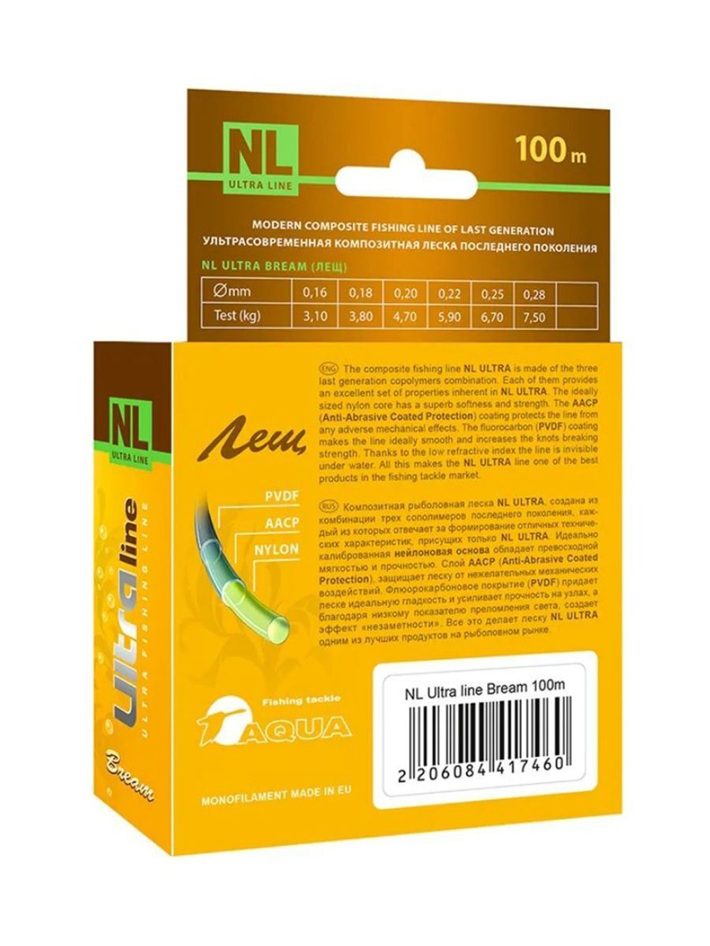 Полиэстровая леска NL ULTRA BREAM летняя 0,18 мм 1 шт
