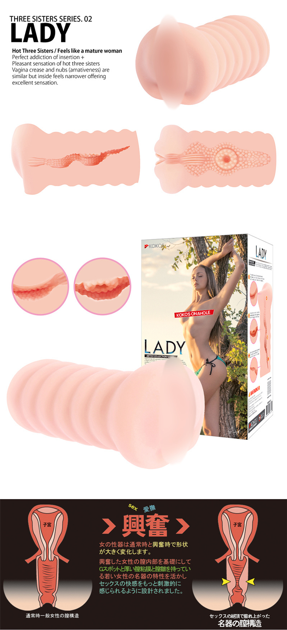 Мастурбатор Lady с вибропулей телесный TPR KOKOS M03-001-02V