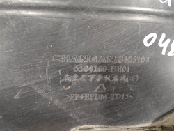 Защита днища правая Changan UNI-V 22-нв Б/У Оригинал 5504160DE01