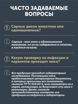 Полба с сарлыком и грецким орехом томлёная в печи ТАЁЖНЫЙ ЦЕХ готовая каша, 340 г