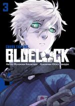 Манга BLUE LOCK: Синяя тюрьма. Том 3