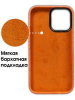 Мягкий тканевый чехол для IPHONE 16 с бархатной подкладкой и усиленной защитой камеры