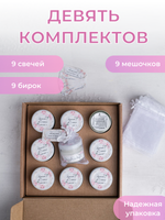 Свечи-бонбоньерки в подарок гостям на свадьбу