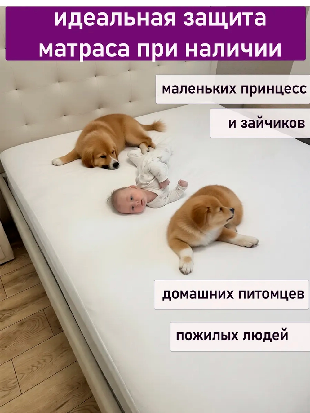 Наматрасник 200х200 непромокаемый махровый на резинке