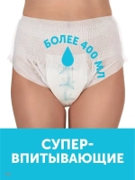 Трусы для роженец Lovular Hot Wind М 3 шт