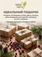 Чайные травы: сбор мелисса тимьян мята и душица