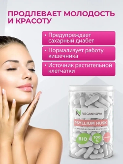 Набор Антипаразитарный (антипаразитарный комплекс, псиллиум в капсулах, гречишный чай)