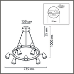 Подвесная люстра Lumion ILMINA 8237/9