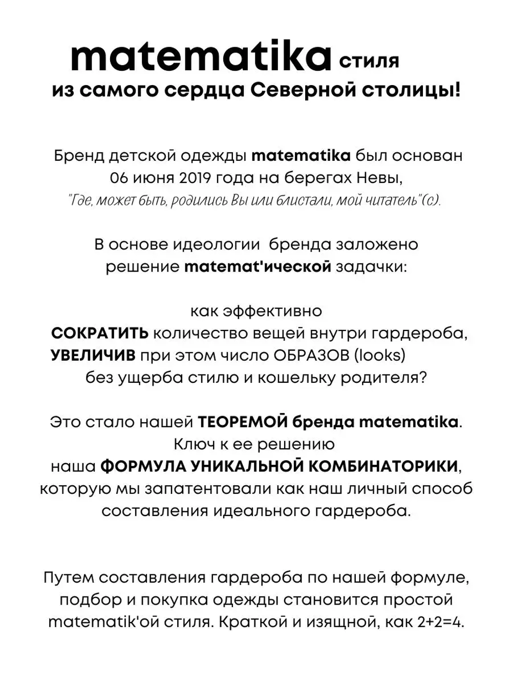 Жакет нарядный