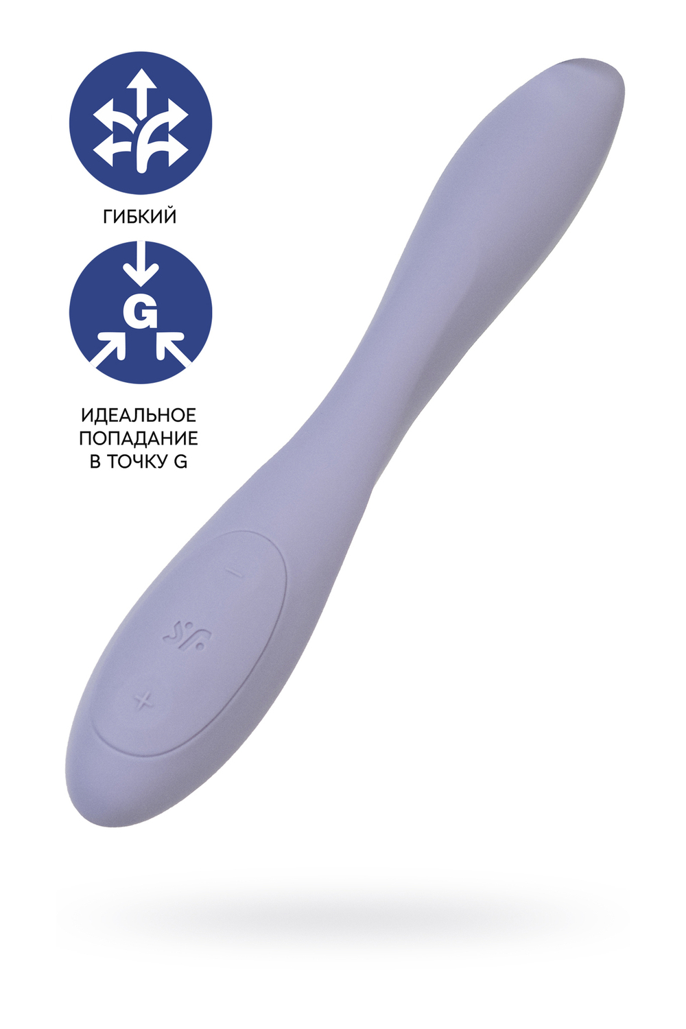 Стимулятор точки G Satisfyer G-Spot Flex 2, фиолетовый